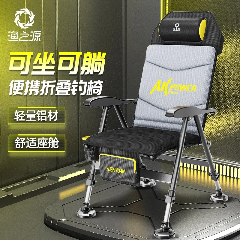YUZHIYUAN AK Series Folding Multi-function European Chair Fishing Chair Multi-terrain Portable Lying Fishing Bench Seat
YUZHIYUAN AK Series Folding Multi-function European Chair Fishing Chair Multi-terrain Portable Lying Fishing Bench Seat
