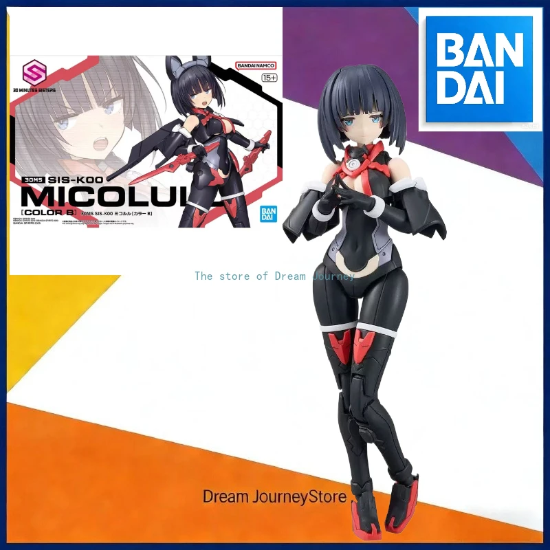 Spot Bandai 30MS SIS-K00 Micolulu color B machine girl assembled model
Spot Bandai 30MS SIS-K00 Micolulu color B machine girl assembled model