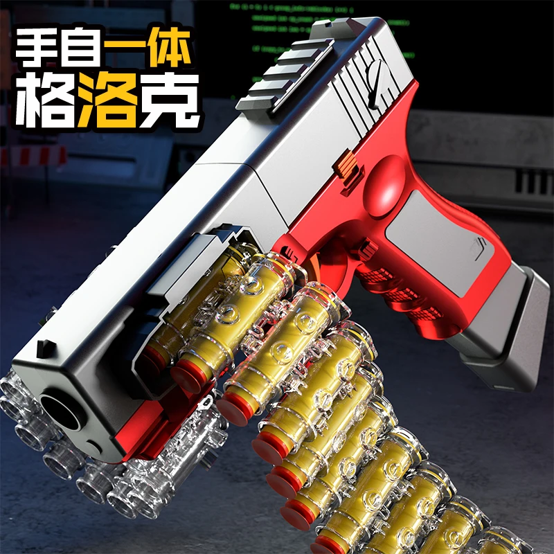 7.4V battery, high-speed continuous transmission, manual and automatic integration Toy safety soft bullet gun
7.4V battery, high-speed continuous transmission, manual and automatic integration Toy safety soft bullet gun