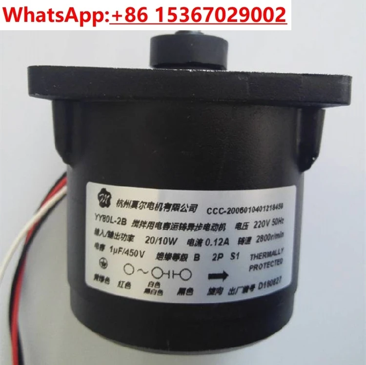 Moire stirring motor saliva cabinet stirring motor Coke machine Beverage machine Now adjusting machine accessories
Moire stirring motor saliva cabinet stirring motor Coke machine Beverage machine Now adjusting machine accessories
