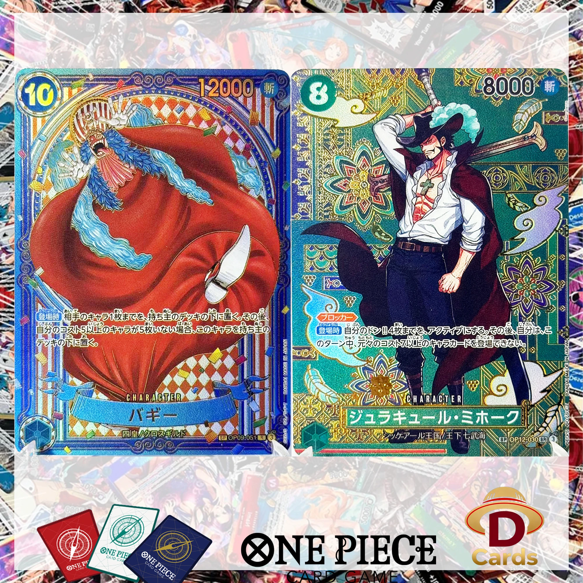 Коллекционная голографическая карта Buggy (Золотая) из игры One Piece: Михоук, Семь Великих Морских Демонов, реплика, редкая, японская версия.
Коллекционная голографическая карта Buggy (Золотая) из игры One Piece: Михоук, Семь Великих Морских Демонов, реплика, редкая, японская версия.