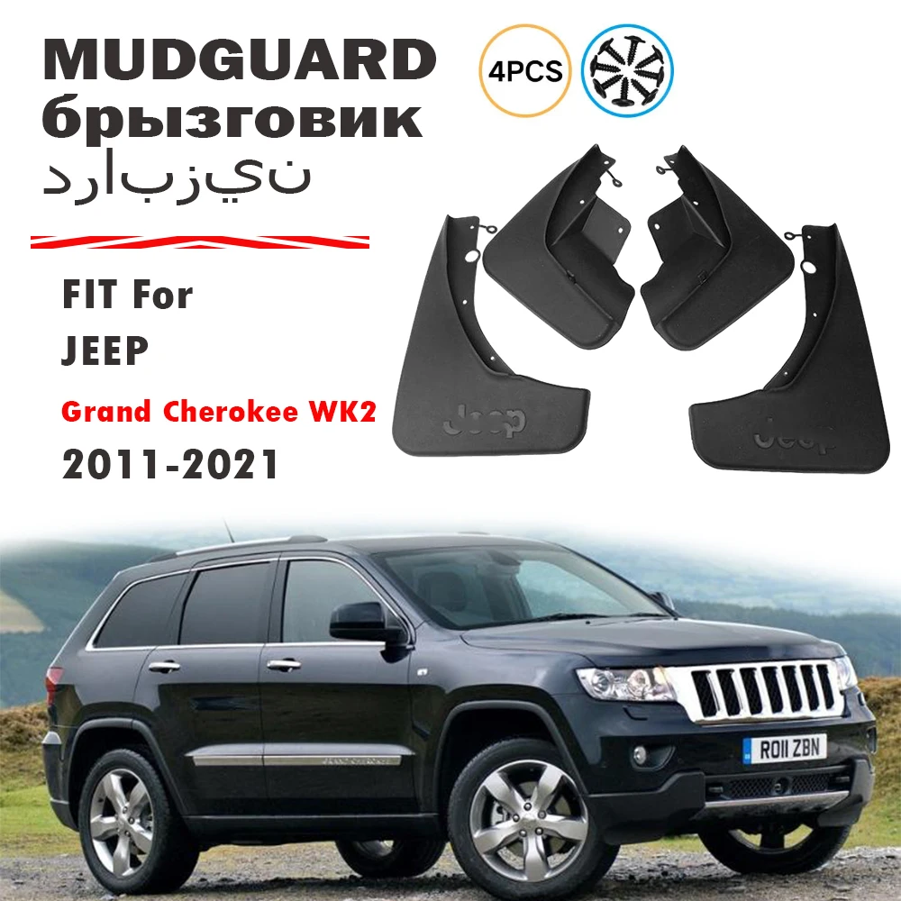 Mud Flaps For Jeep Grand Cherokee WK2 Mudguards Fender Mud Flap Splash Guards Mud Flaps Mudguards car accessories 2011-2023
Mud Flaps For Jeep Grand Cherokee WK2 Mudguards Fender Mud Flap Splash Guards Mud Flaps Mudguards car accessories 2011-2023
