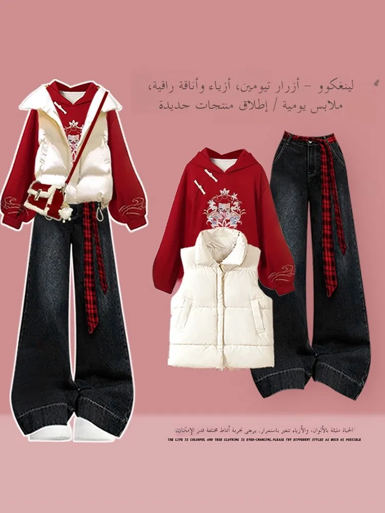 Christmas Red Women's Fashion Set Autumn Winter Atmosphere Sense Sweatshirt Cotton Jacket Vest Retro Jeans Three Piece Set
Christmas Red Women's Fashion Set Autumn Winter Atmosphere Sense Sweatshirt Cotton Jacket Vest Retro Jeans Three Piece Set