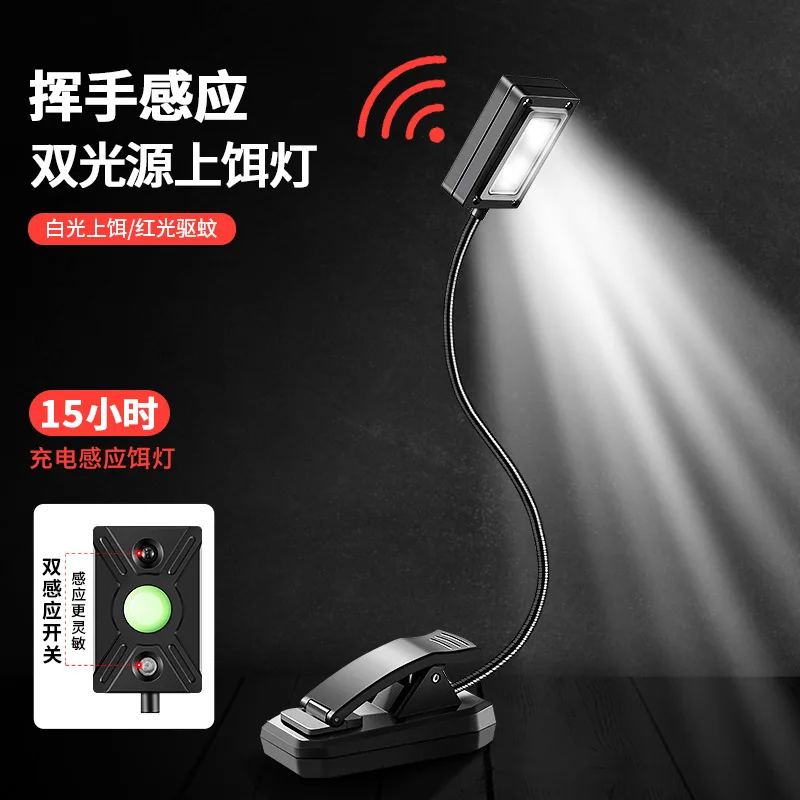 ABS LED Fishing Bait Light Rechargeable Auto Sensor Night Fishing Lure Lamp with Hook
ABS LED Fishing Bait Light Rechargeable Auto Sensor Night Fishing Lure Lamp with Hook