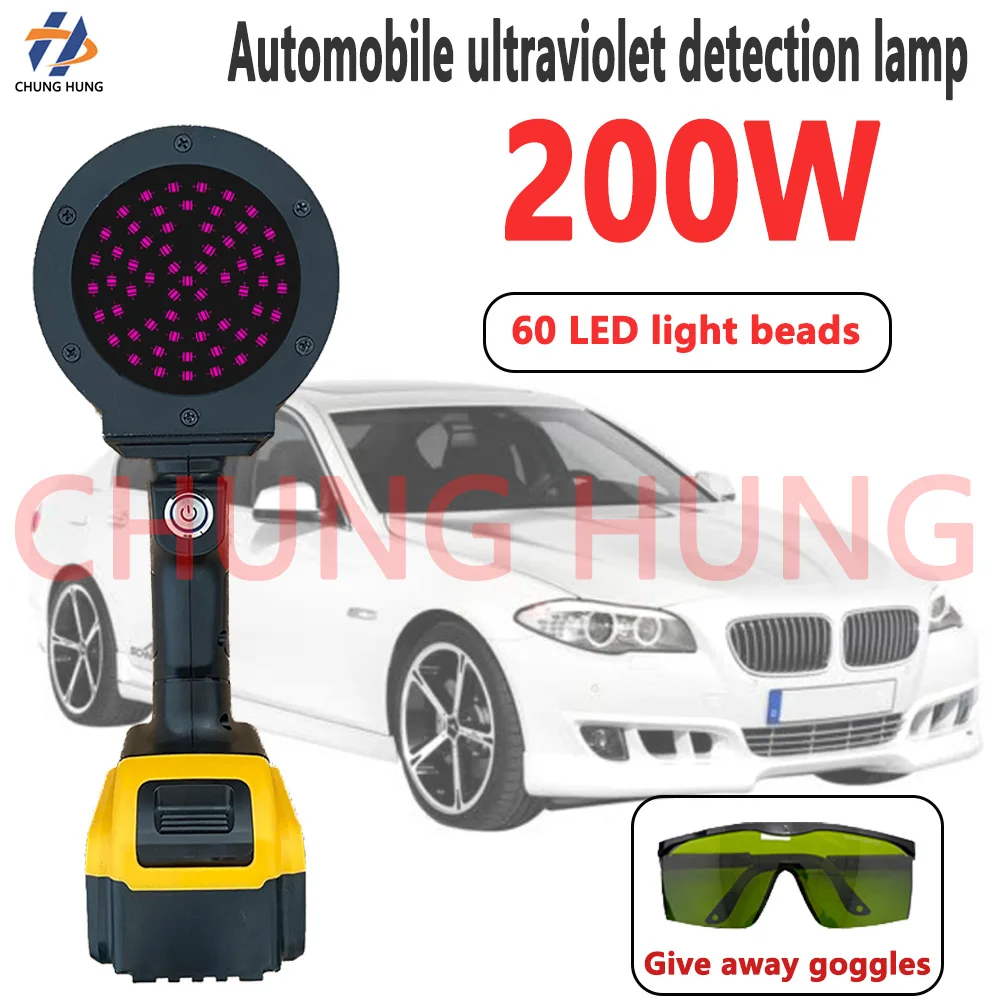 200W UV automotive inspection flashlight for body engineering, suitable for defect detection and putty repair inspection
200W UV automotive inspection flashlight for body engineering, suitable for defect detection and putty repair inspection