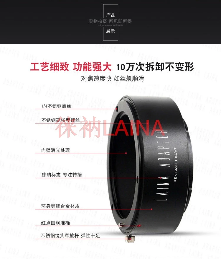 Переходное кольцо PK-LT для объективов Pentax PK на камеры Leica SL TL T, Panasonic S1 S1R S1H S5, Sigma FP FPL
Переходное кольцо PK-LT для объективов Pentax PK на камеры Leica SL TL T, Panasonic S1 S1R S1H S5, Sigma FP FPL