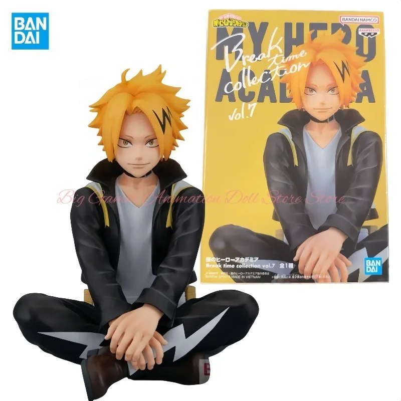 【In-stock】Bandai My Hero Academia Denki Kaminari Figure Collection
【In-stock】Bandai My Hero Academia Denki Kaminari Figure Collection
