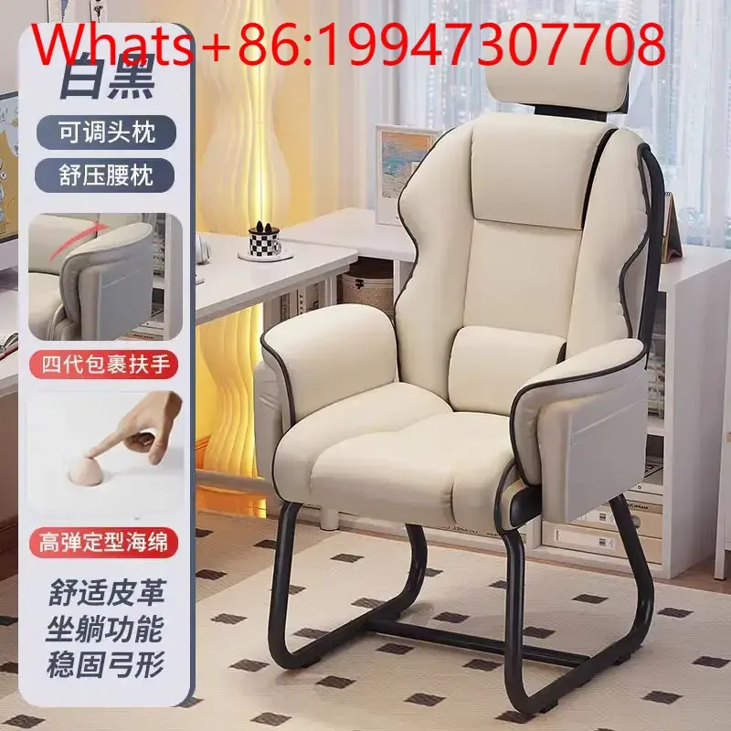Simple home comfort sedentary desk office chair reclining sofa chair leisure e-sports chair
Simple home comfort sedentary desk office chair reclining sofa chair leisure e-sports chair