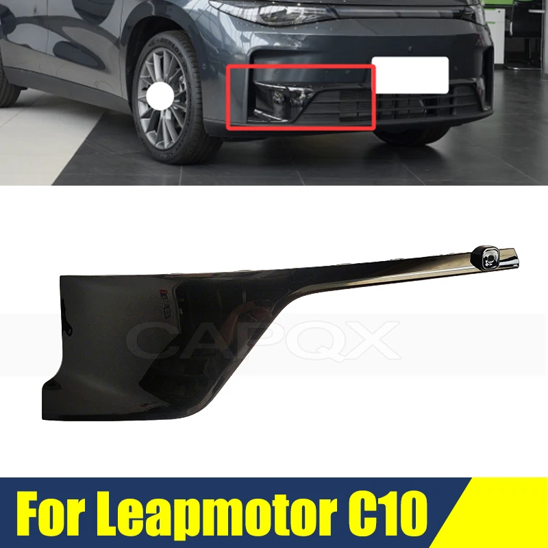 Накладка на передний бампер для Leapmotor C10, декоративная накладка на передний бампер, хромированная накладка
Накладка на передний бампер для Leapmotor C10, декоративная накладка на передний бампер, хромированная накладка