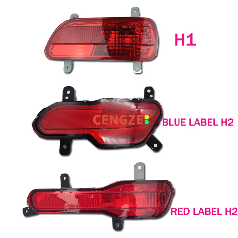 HAVAL H1 H2 Rear Bumper Lamp Reversing Lamp Assembly Original
HAVAL H1 H2 Rear Bumper Lamp Reversing Lamp Assembly Original
