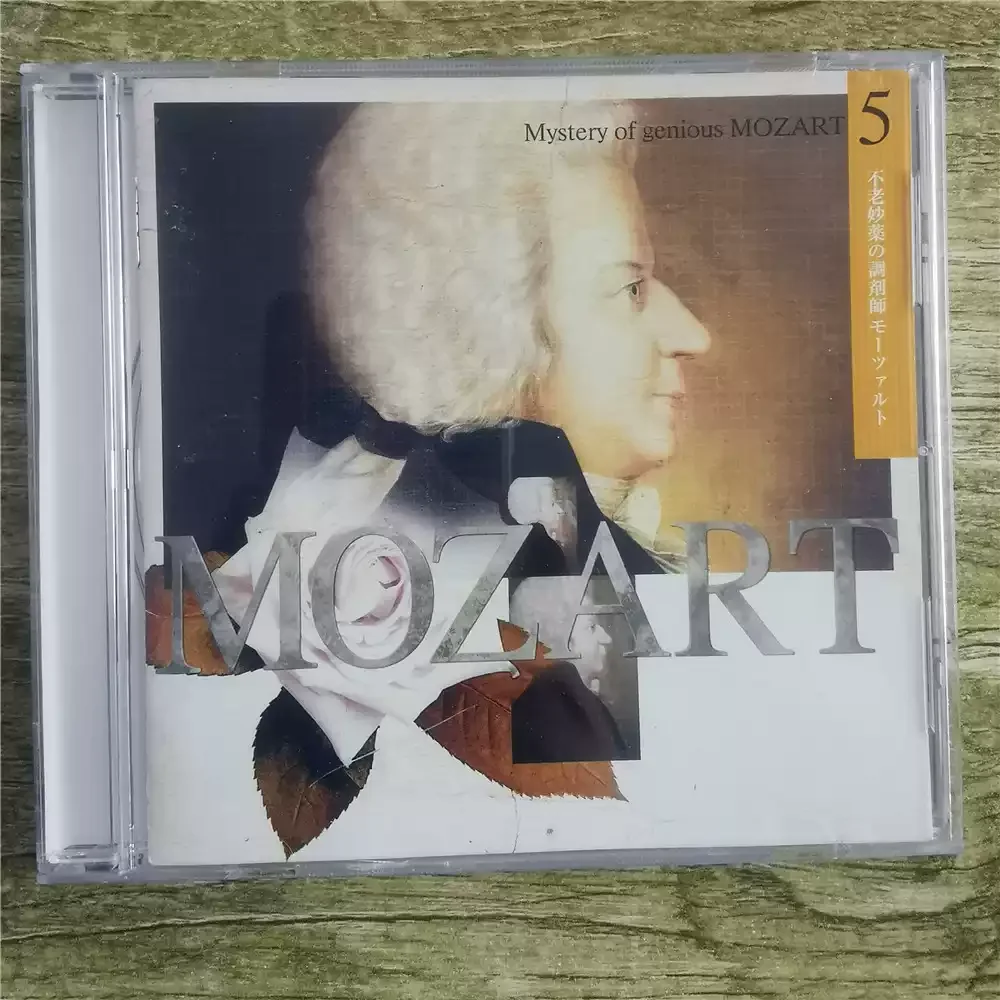 CD Mystery of Genious Mozart 2004, King Records, серия головной титулов Ze «Тематис Метод» The Main Mozart Music Healing Attributes.
CD Mystery of Genious Mozart 2004, King Records, серия головной титулов Ze «Тематис Метод» The Main Mozart Music Healing Attributes.