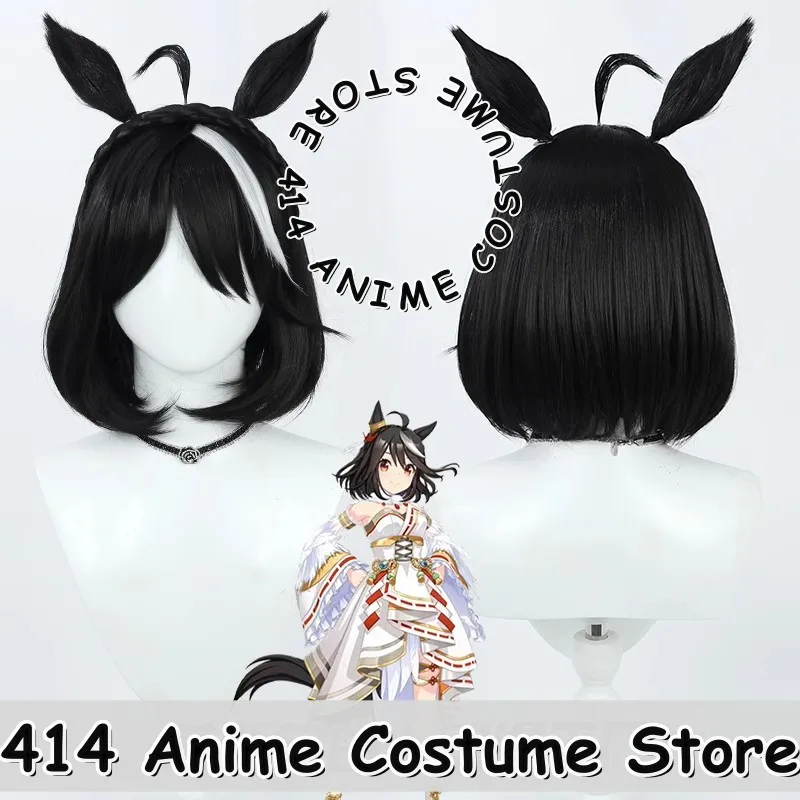 Game & Anime Kitasan Black Cosplay Wig Uma Musume Pretty Derby Black Mane Heat-Resistant Fiber Synthetic Hair
Game & Anime Kitasan Black Cosplay Wig Uma Musume Pretty Derby Black Mane Heat-Resistant Fiber Synthetic Hair