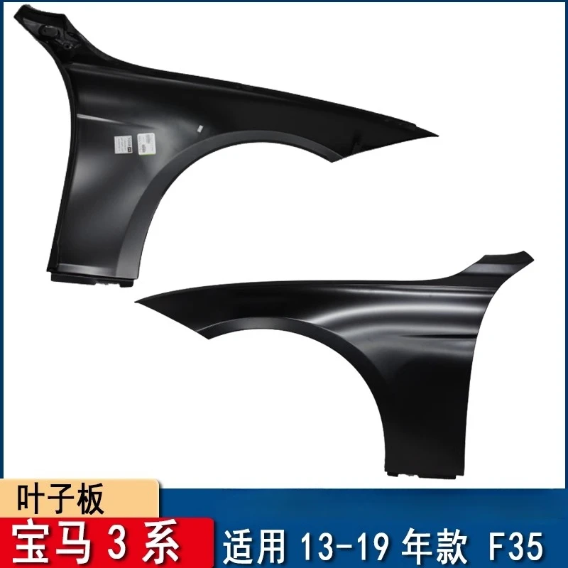 Applicable to BMW 320li front fender F30 fender F35 front wheel 325li baffle 330i front side surround 2013-2019
Applicable to BMW 320li front fender F30 fender F35 front wheel 325li baffle 330i front side surround 2013-2019