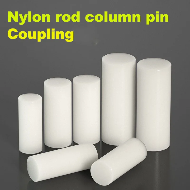 Nylon column pin coupling solid cylindrical hard plastic super wear-resistant nylon rod custom processing Diameter 18~60mm
Nylon column pin coupling solid cylindrical hard plastic super wear-resistant nylon rod custom processing Diameter 18~60mm