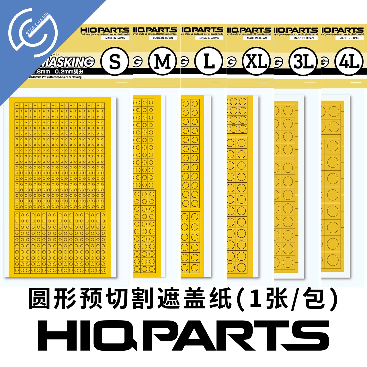 Крышка ленты Rotundity Pre Cutting Mecha Girl Модель Инструмент для рисования HIQPARTS HIQ
Крышка ленты Rotundity Pre Cutting Mecha Girl Модель Инструмент для рисования HIQPARTS HIQ