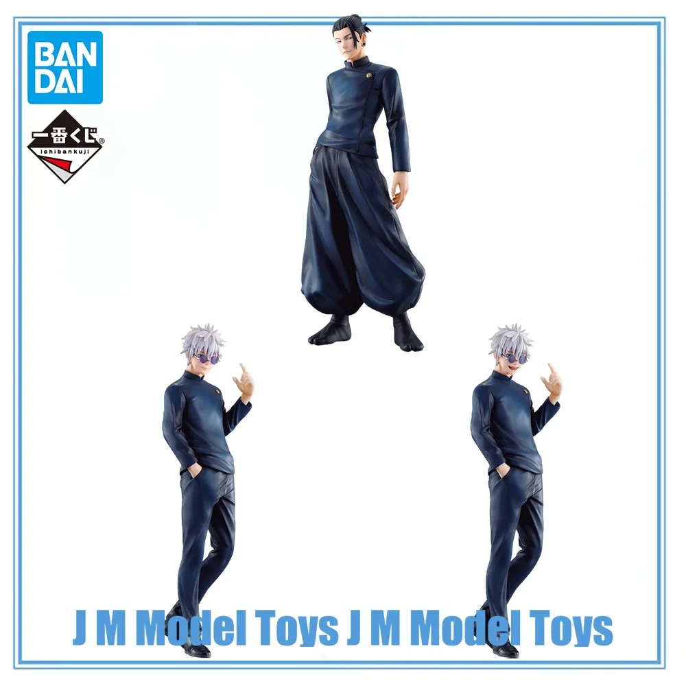 【JM】100% Original in Stock Bandai Spirits Ichiban Kuji Jujutsu Kaisen Dai 2 Ki Gojo Satoru Geto Suguru Collection Series
【JM】100% Original in Stock Bandai Spirits Ichiban Kuji Jujutsu Kaisen Dai 2 Ki Gojo Satoru Geto Suguru Collection Series