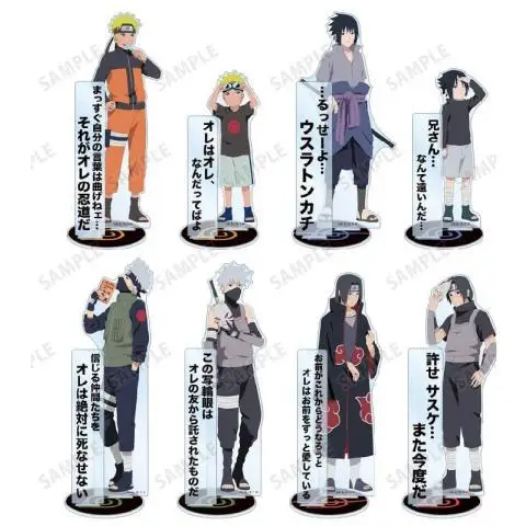 Naruto Shippuden Naruto Sasuke Itachi Childhood Characters Anime Goods Double Splice Acrylic Standee Desk Display Decor Gift
Naruto Shippuden Naruto Sasuke Itachi Childhood Characters Anime Goods Double Splice Acrylic Standee Desk Display Decor Gift