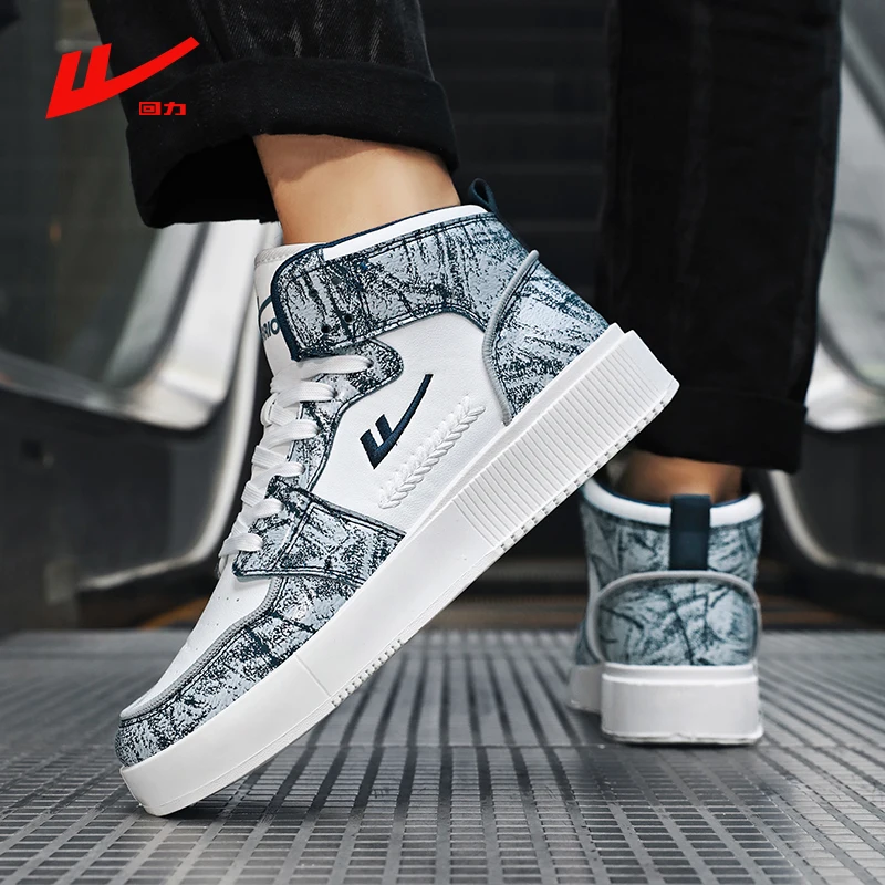 High Top Men's Sports Shoes Casual Student Trendy Shoes Anti-Slip Lightweight Waterproof PU Leather round Toe Rubber Sole
High Top Men's Sports Shoes Casual Student Trendy Shoes Anti-Slip Lightweight Waterproof PU Leather round Toe Rubber Sole