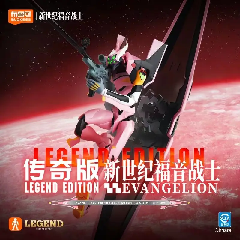 Фигурка Blokees Legendary Edition New Century Evangelion EVA8, модель EVA00 PROTOTYPE Аянами Рей, конструктор, подарок
Фигурка Blokees Legendary Edition New Century Evangelion EVA8, модель EVA00 PROTOTYPE Аянами Рей, конструктор, подарок