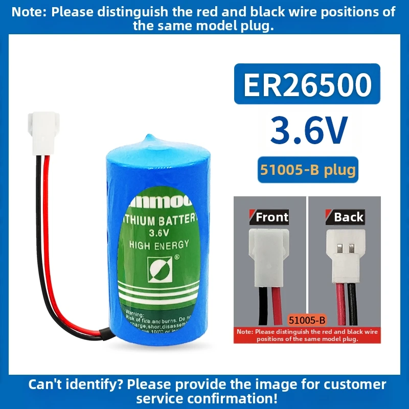 ER26500 8500mAh C size 3.6V lithium battery for water meters, gas meters, flow meters, GPS locators, IoT devices
ER26500 8500mAh C size 3.6V lithium battery for water meters, gas meters, flow meters, GPS locators, IoT devices