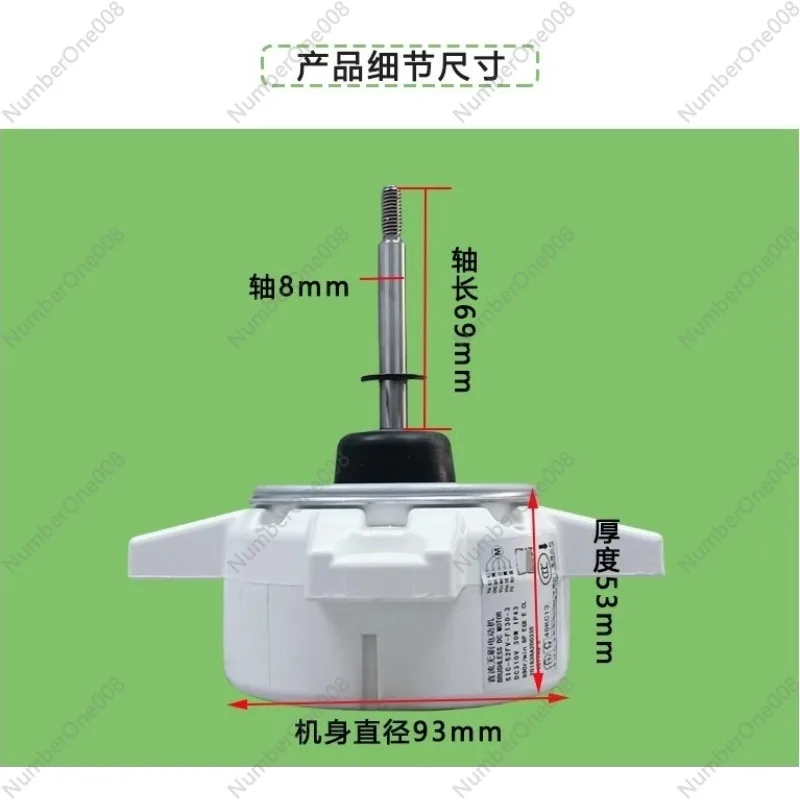 Бесщеточный двигатель постоянного тока SIC-52FV-F130-3 1457759.E Замена для компрессора вентилятора наружного блока кондиционера с регулируемой частотой
Бесщеточный двигатель постоянного тока SIC-52FV-F130-3 1457759.E Замена для компрессора вентилятора наружного блока кондиционера с регулируемой частотой