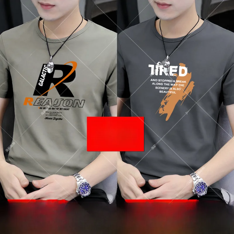 Loose Fit Men's Short Sleeve T-Shirt Breathable Thin Summer New Style plus Size Polyester round Neck Print Casual Top
Loose Fit Men's Short Sleeve T-Shirt Breathable Thin Summer New Style plus Size Polyester round Neck Print Casual Top