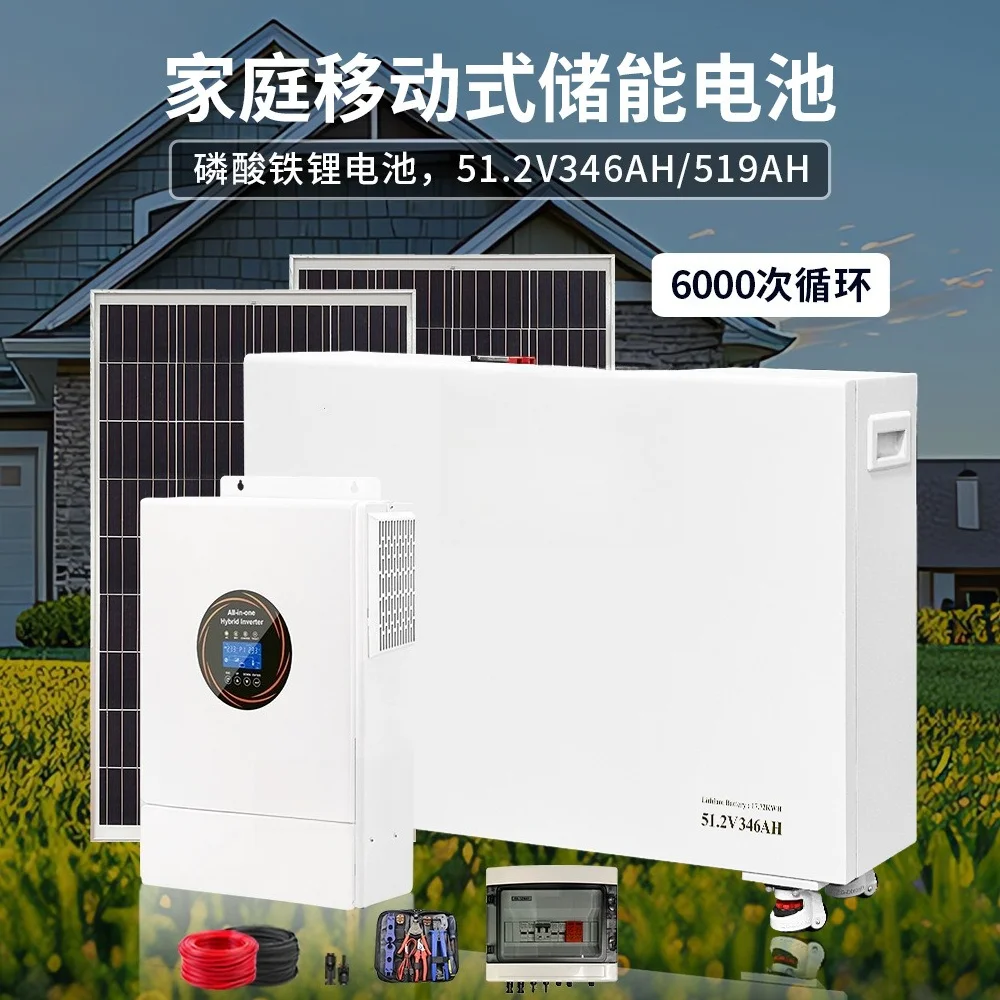 Solar power generation household backup energy storage battery, photovoltaic energy storage system
Solar power generation household backup energy storage battery, photovoltaic energy storage system