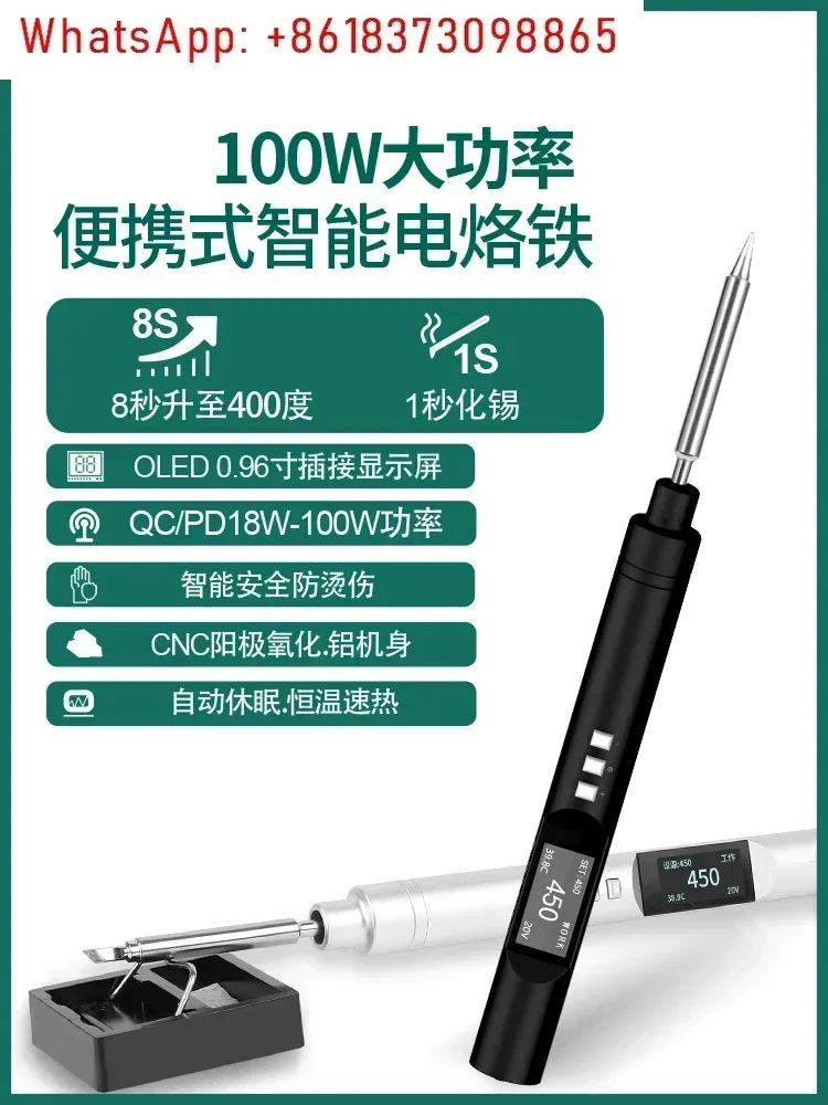 PTS200 Portable Electric Soldering Iron PD100W High Power Adjustable Temperature Anti-static Precision Maintenance Welding
PTS200 Portable Electric Soldering Iron PD100W High Power Adjustable Temperature Anti-static Precision Maintenance Welding
