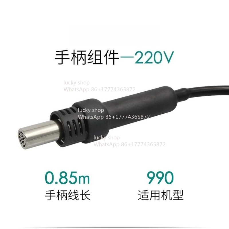 990 /990D Handle Assemblies , Accessories
990 /990D Handle Assemblies , Accessories