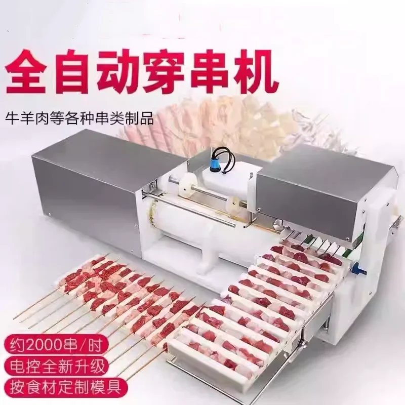 Meat Wear String Machine Kebab Making Machine Skewers Making Machine
Meat Wear String Machine Kebab Making Machine Skewers Making Machine