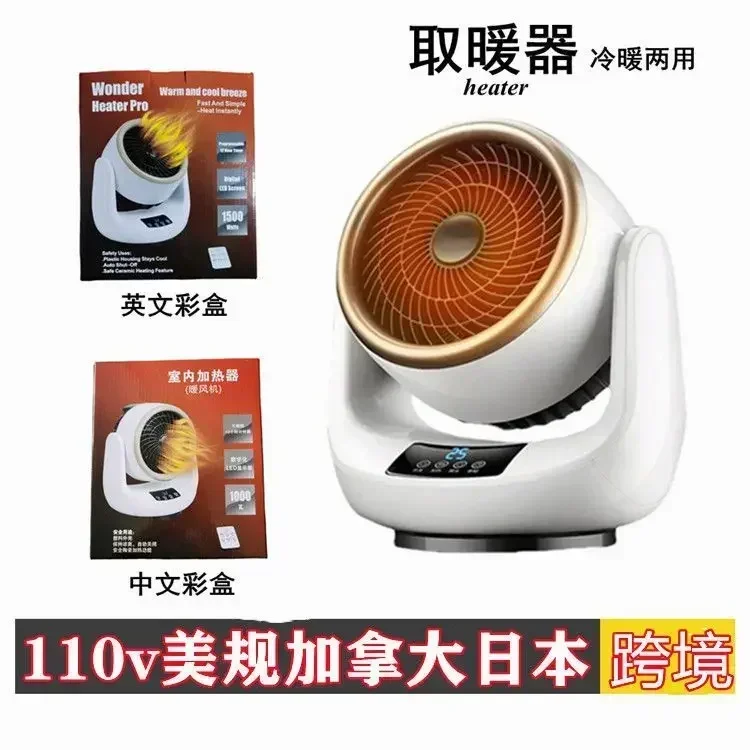 110V 220V new cooling and heating dual-purpose fan heater small office swing head remote control desktop fan heater 미니온풍기
110V 220V new cooling and heating dual-purpose fan heater small office swing head remote control desktop fan heater 미니온풍기