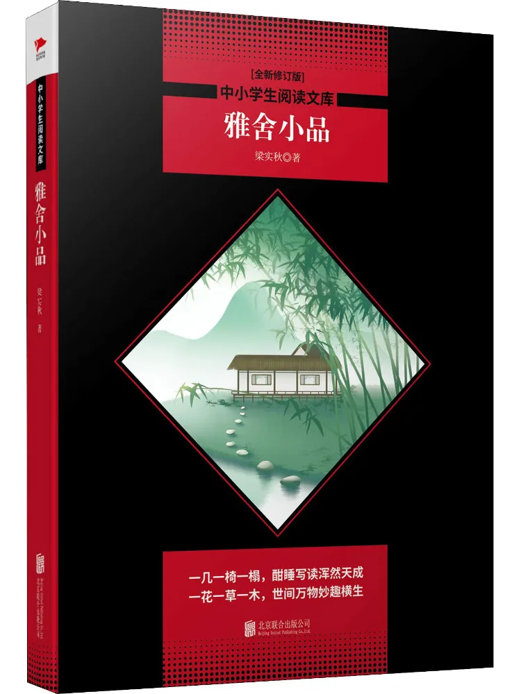 Book-Winshare Элегантные маленькие кусочки, новое пересмотренное издание 
Book-Winshare Элегантные маленькие кусочки, новое пересмотренное издание