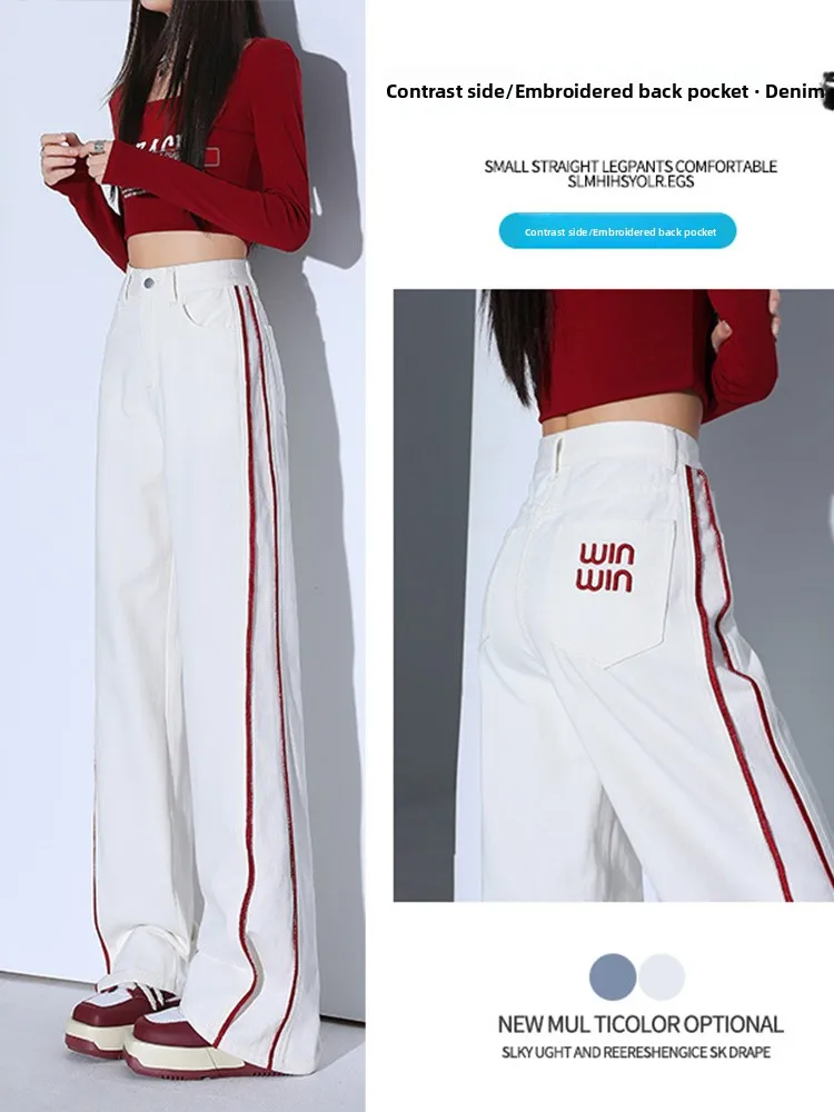 High Waist Wide Leg Jeans Women's Loose Fit Slimming Floor-Length Straight Cut Casual Cotton Polyester Blend Spring New Arrival
High Waist Wide Leg Jeans Women's Loose Fit Slimming Floor-Length Straight Cut Casual Cotton Polyester Blend Spring New Arrival