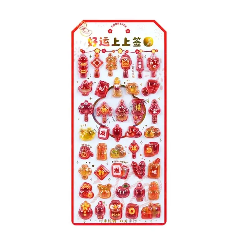 Puffier Sticker for Kids 3D Design Sticker for Boys Girls, Reusing Tiny Sticker R9CB
Puffier Sticker for Kids 3D Design Sticker for Boys Girls, Reusing Tiny Sticker R9CB