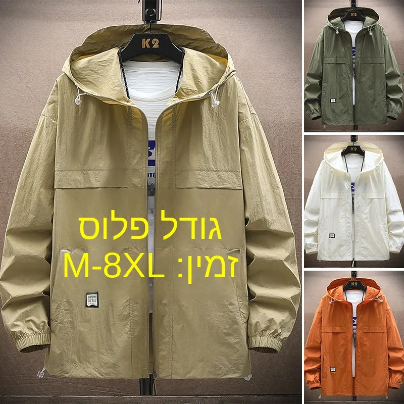 Ice Silk Men's Outdoor Fishing Jacket Large Size Anti-Uv Skin Clothes Summer Fashionable Loose Fit Long Sleeve Zipper Closure
Ice Silk Men's Outdoor Fishing Jacket Large Size Anti-Uv Skin Clothes Summer Fashionable Loose Fit Long Sleeve Zipper Closure