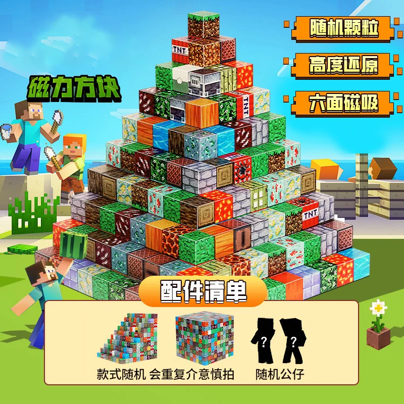 100PCS Magnetic Blocks Build Magnet Set for Boys Girls Magnetic Construction Set STEM Sensory Toys for Toddlers Gifts
100PCS Magnetic Blocks Build Magnet Set for Boys Girls Magnetic Construction Set STEM Sensory Toys for Toddlers Gifts