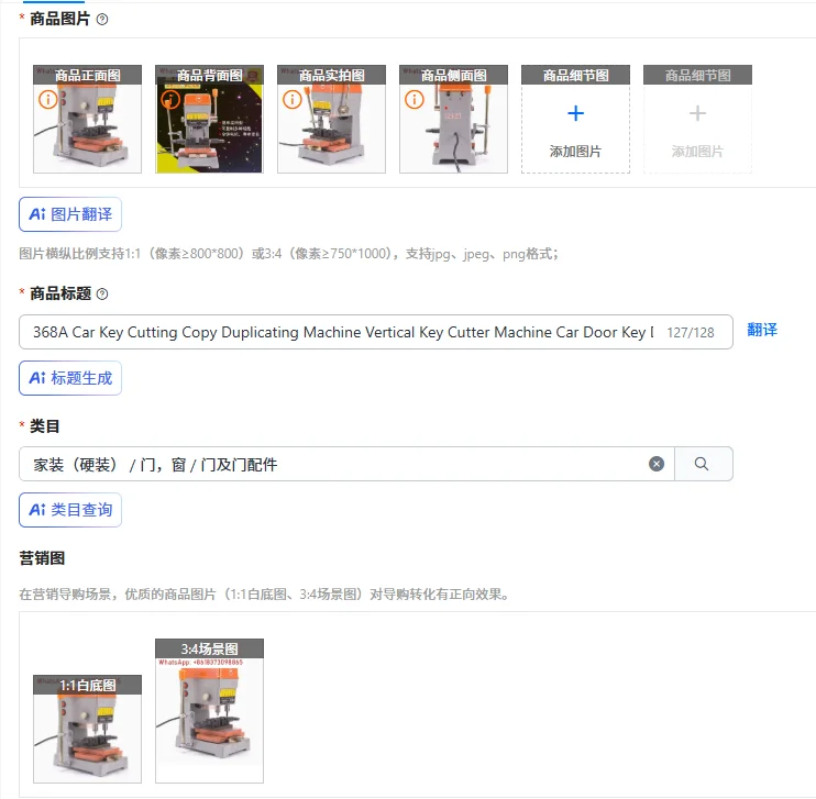 368A Car Key Cutting Copy Duplicating Machine Vertical Key Cutter Machine Car Door Key Drill Maker Locksmiths Tools Supply 220V
368A Car Key Cutting Copy Duplicating Machine Vertical Key Cutter Machine Car Door Key Drill Maker Locksmiths Tools Supply 220V