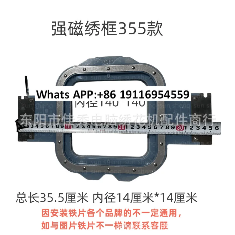 Computer embroidery machine accessories, single head machine strong magnetic embroidery model, new SWF domestic machine
Computer embroidery machine accessories, single head machine strong magnetic embroidery model, new SWF domestic machine