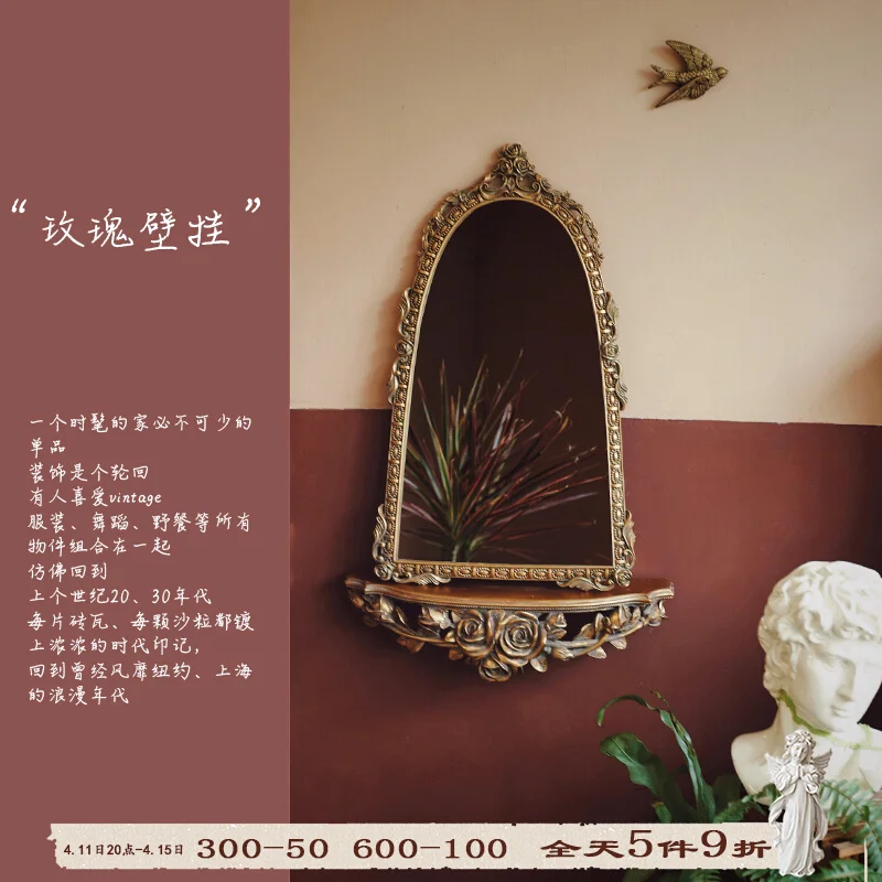 Ins wind European court retro carved wall shelf girls bedroom pendant light luxury background decoration wall hanging.
Ins wind European court retro carved wall shelf girls bedroom pendant light luxury background decoration wall hanging.