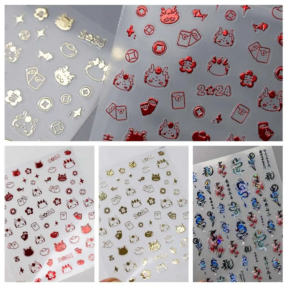 Nail Accessories Dragon Nail Stickers DIY Nail Charms Manicure Ornaments Chinese Dragon Nail Decals Bronzing Dragon
Nail Accessories Dragon Nail Stickers DIY Nail Charms Manicure Ornaments Chinese Dragon Nail Decals Bronzing Dragon