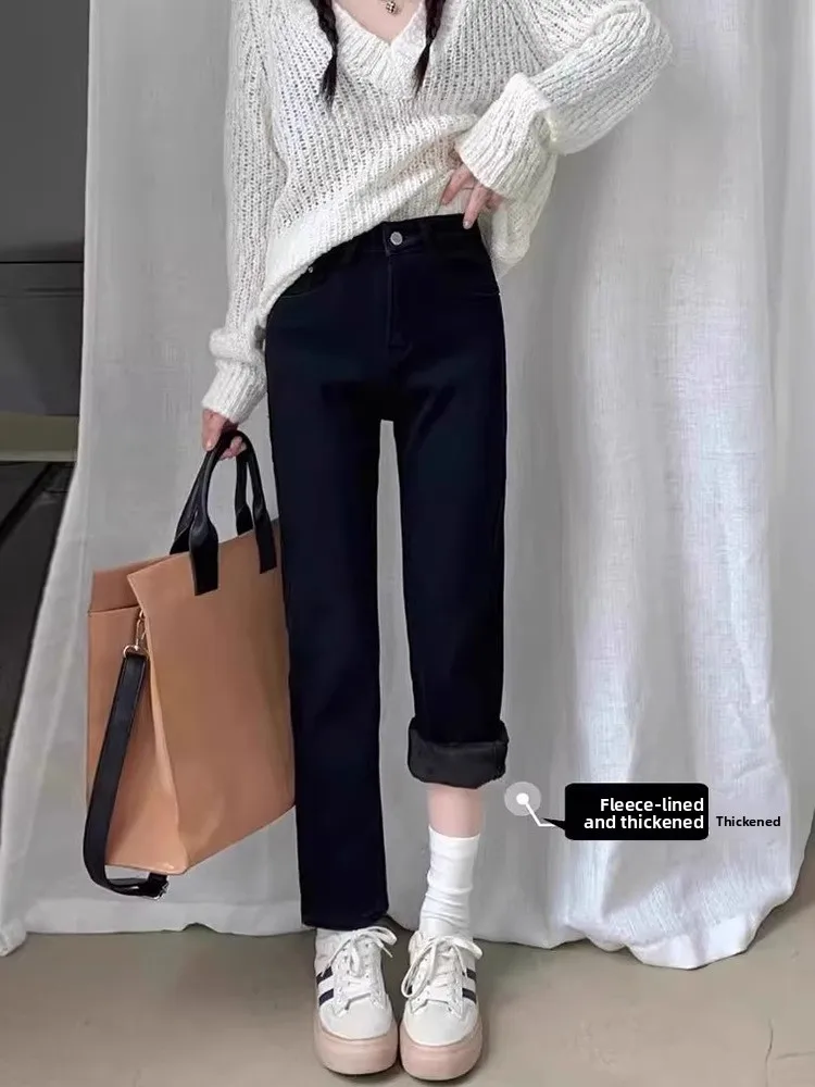 High Waist Fleece Lined Thick Straight Leg Jeans Women's Winter New Style Slimming Black Small Size Nine Point Denim Pants
High Waist Fleece Lined Thick Straight Leg Jeans Women's Winter New Style Slimming Black Small Size Nine Point Denim Pants