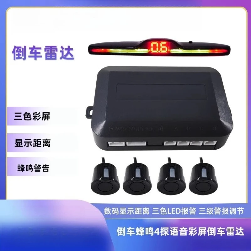 Popular Universal Fluorescent Color Flashing Light 4 Explorer Car Voice Reversing Radar Monitor Beep Bright Parking L
Popular Universal Fluorescent Color Flashing Light 4 Explorer Car Voice Reversing Radar Monitor Beep Bright Parking L