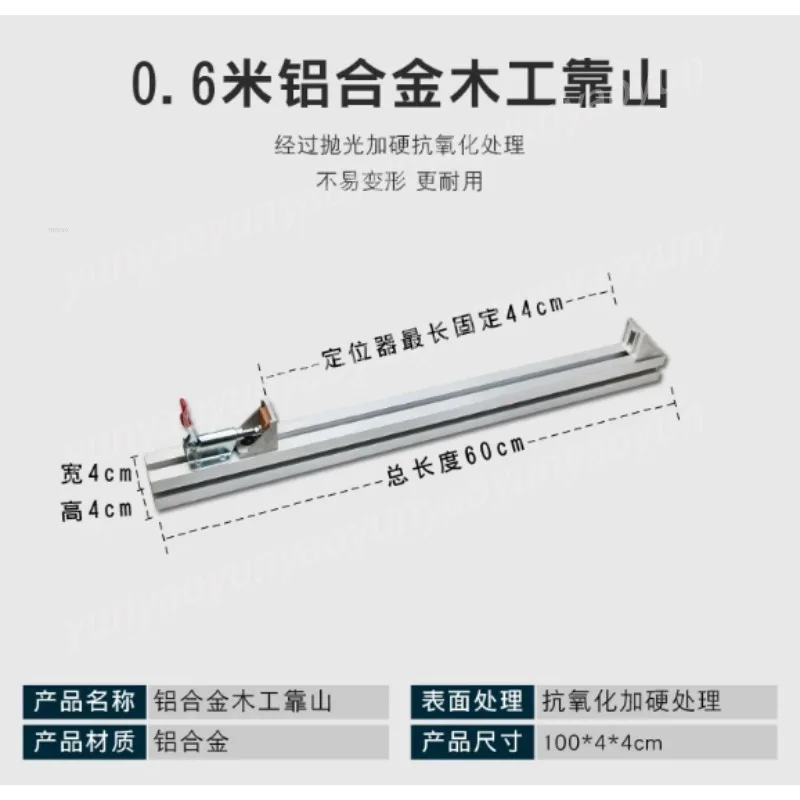 Aluminum Table Saw Fence 0.6M, Woodworking Straight Guide with Quick Clamp
Aluminum Table Saw Fence 0.6M, Woodworking Straight Guide with Quick Clamp