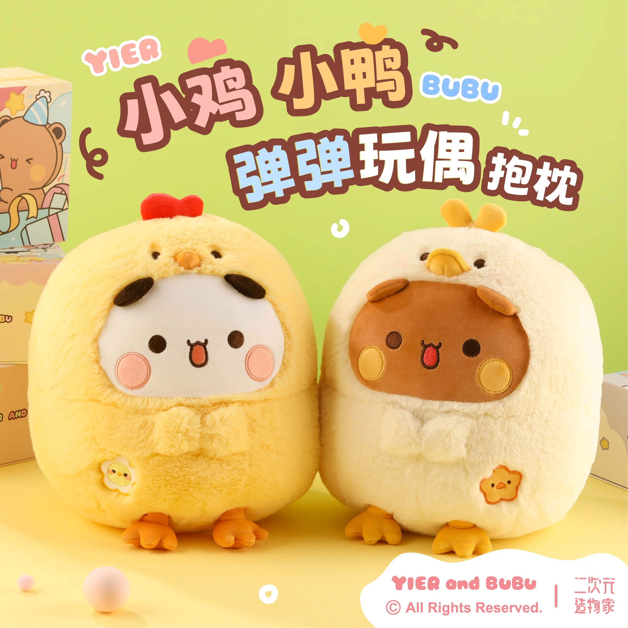 Yier Bubu Plush Pillow 30cm Stuffed Animal Cute Cartoon Bear Hug Cushion Sofa Bed Decor Sleeping Companion Gift For Couples Gift
Yier Bubu Plush Pillow 30cm Stuffed Animal Cute Cartoon Bear Hug Cushion Sofa Bed Decor Sleeping Companion Gift For Couples Gift