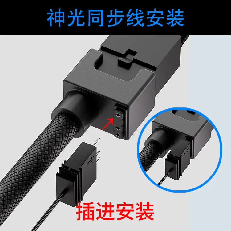 8-pin CPU motherboard extension cable with RGB light synchronization, 90-degree angled power cable, direct connection in oneline
8-pin CPU motherboard extension cable with RGB light synchronization, 90-degree angled power cable, direct connection in oneline