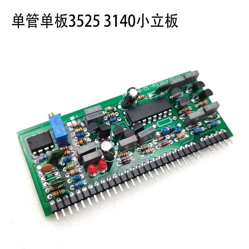 Single Board Machine 3525 Control Board Module ZX7-250 Single Tube IGBT Welding Machine 3525 Small Vertical Plate 220V/380V
Single Board Machine 3525 Control Board Module ZX7-250 Single Tube IGBT Welding Machine 3525 Small Vertical Plate 220V/380V
