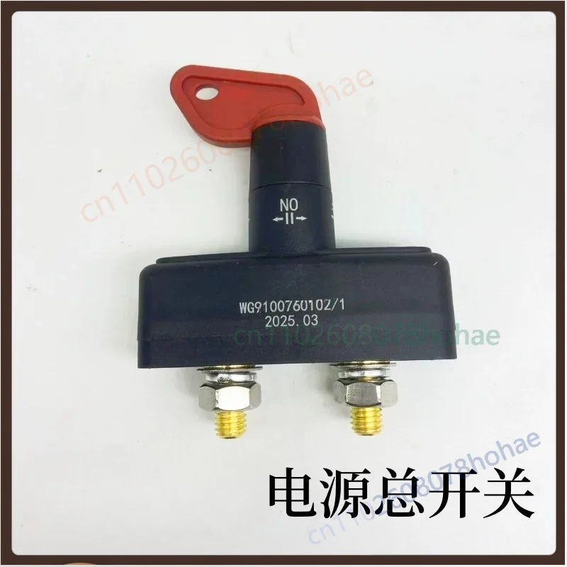 24V Heavy Duty Pure Copper Battery Kill Switch For Howo T7H TX T5G Tractor Dump Truck Main Power Isolation Switch Spare Parts
24V Heavy Duty Pure Copper Battery Kill Switch For Howo T7H TX T5G Tractor Dump Truck Main Power Isolation Switch Spare Parts