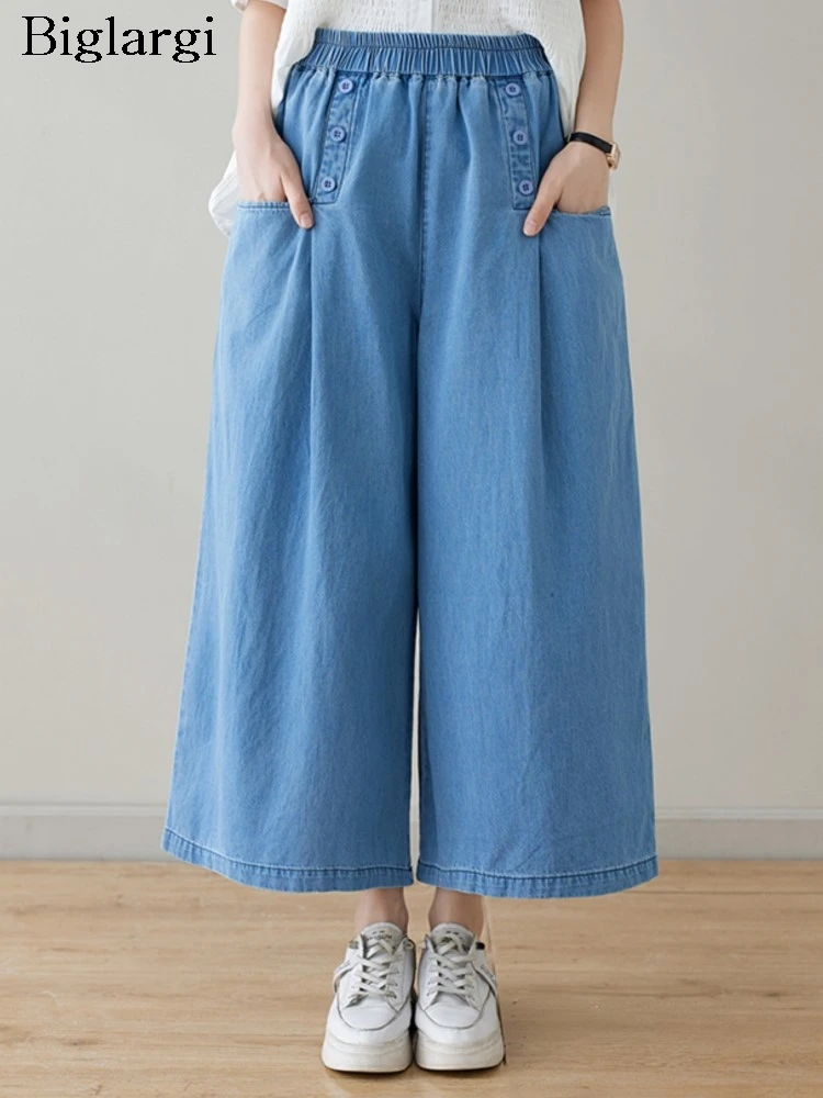 Oversized Jeans Summer Long Wide Leg Pant Women Loose Casual Pleated Fashion Ladies Trousers Elastic High Waist Woman Pants
Oversized Jeans Summer Long Wide Leg Pant Women Loose Casual Pleated Fashion Ladies Trousers Elastic High Waist Woman Pants