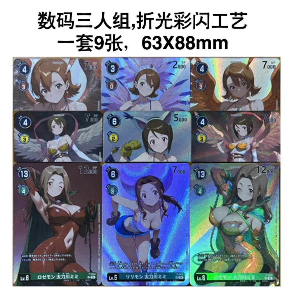 DIY Digimon Sora Takenouchi Mimi Tachikawa Original Self-made Card Series Set Anime Peripheral Game Collection Card Holiday Gift
DIY Digimon Sora Takenouchi Mimi Tachikawa Original Self-made Card Series Set Anime Peripheral Game Collection Card Holiday Gift