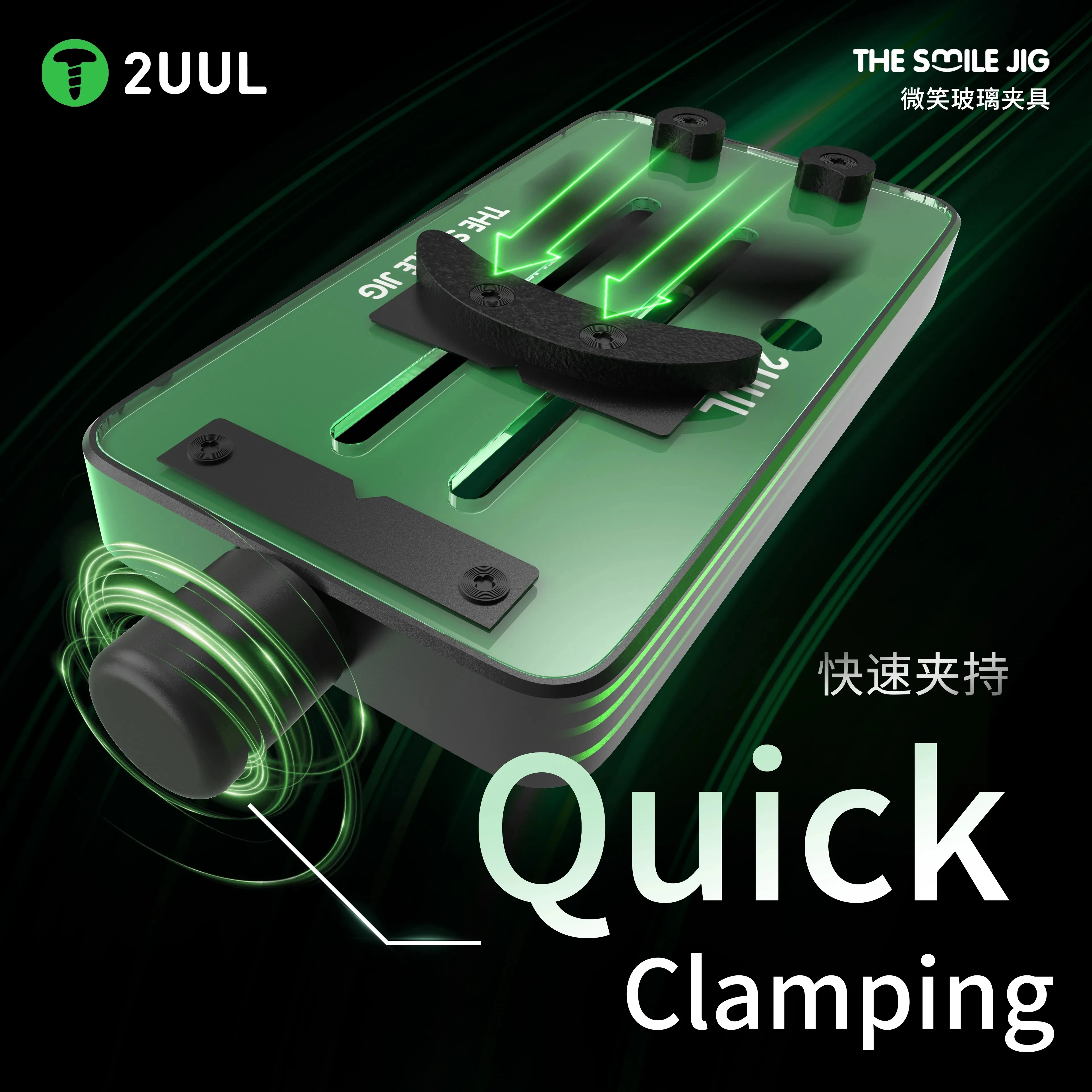 2UUL BH31 THE Smile Jig Anti Slip for Mobile Phone Motherboard CPU IC Solder Repair PCB Board Welding Clamp Fixture
2UUL BH31 THE Smile Jig Anti Slip for Mobile Phone Motherboard CPU IC Solder Repair PCB Board Welding Clamp Fixture